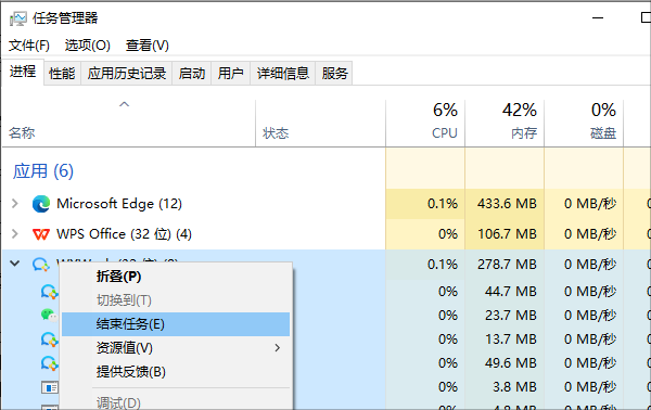 清理后台进程 清理后台进程