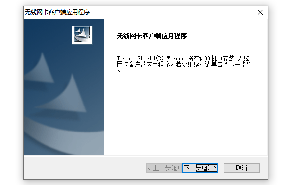 fast无线网卡驱动官网下载安装 fast无线网卡驱动官网下载安装