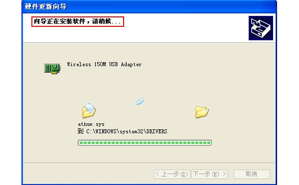 使用驱动光盘或备份驱动恢复 使用驱动光盘或备份驱动恢复