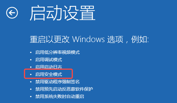 进入安全模式卸载异常驱动或软件 进入安全模式卸载异常驱动或软件