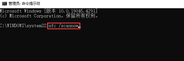 修复系统文件 修复系统文件