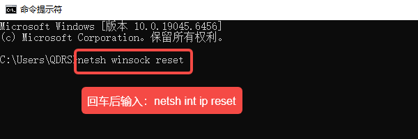 重置Winsock协议：清除系统网络缓存