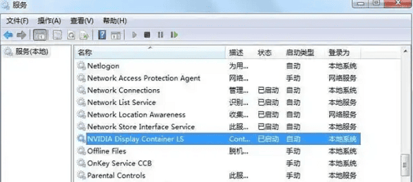 启用NVIDIA相关服务