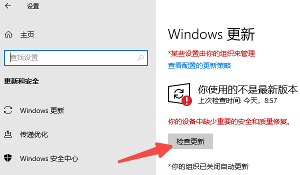 通过Windows Update安装