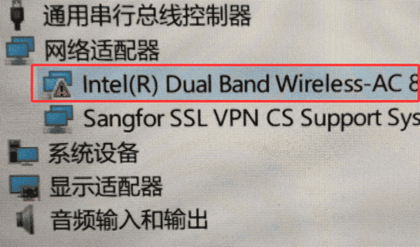 卸载重装驱动 卸载重装驱动