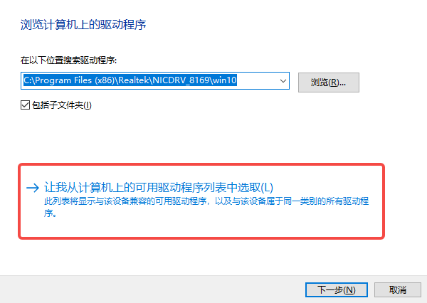 修改注册表修复矿卡兼容性问题 修改注册表修复矿卡兼容性问题