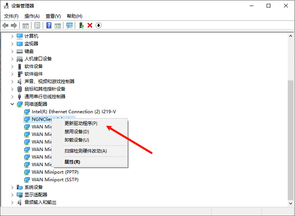 通过设备管理器更新802.11n驱动