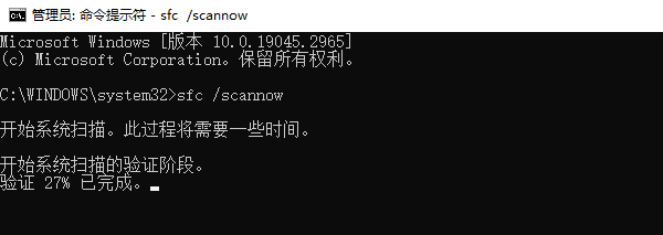 修复系统组件后再更新驱动 修复系统组件后再更新驱动
