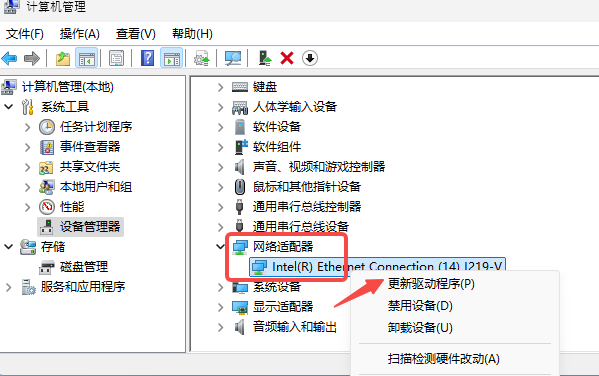 通过设备管理器更新Win10驱动 通过设备管理器更新Win10驱动
