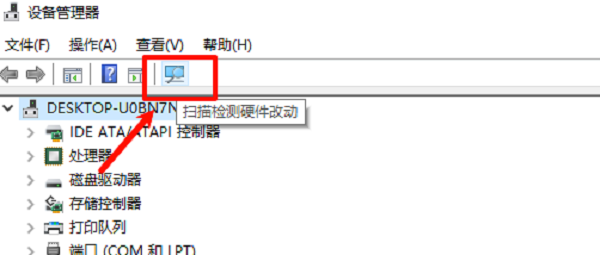 检查无线网卡是否被系统识别 检查无线网卡是否被系统识别